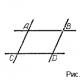 Параллелограмм все формулы и свойства
